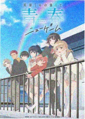 紫悦 小马宝莉主角