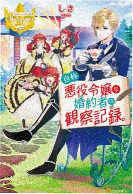 云宝黛西 小马宝莉主角