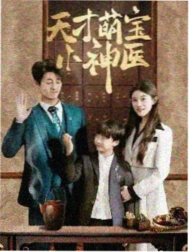 小马宝莉 魔法对决